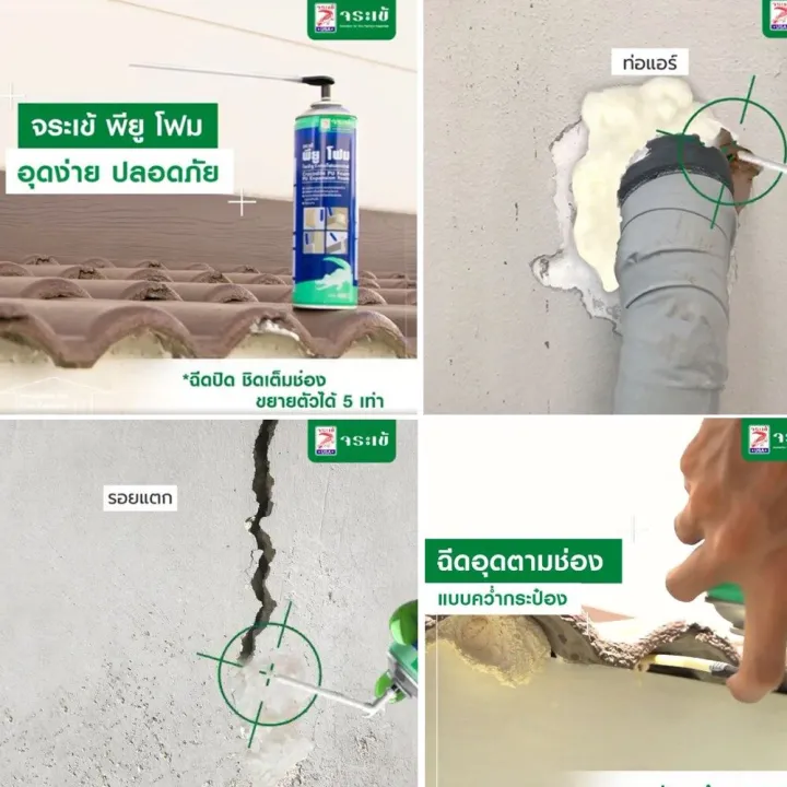 Skip%20to%20main%20content%20skip%20to%20main%20content%20crocodile%20PU%20Foam%20leakproof%20leakproof%20leakproof%20leakproof%20leakproof%20leakproof%20leakproof%20leakproof%20leakproof%20leakproof%20gap%20joint%20crack%20Wall%20door%20frame%20window%20air%20conditioner%20crocodile%20PU%20Foam%20500%20ml%20-%20Image%203