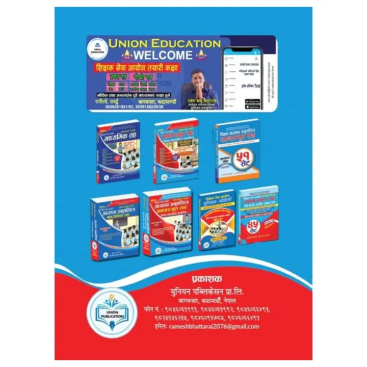 Union%20Education%20Prathamik%20Taha%20Safalata%20Ko%20Sarathi%20%7C%20Dwitiya%20Patra%20%7C%20Edition%202081%20%7C%20Ramesh%20Babu%20Bhattarai%20-%20Image%202