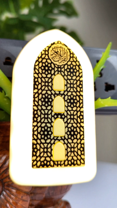 plug in Surah, Zikir, Hadith Illuminated Q-uran and Hadith speaker- Model-2026
