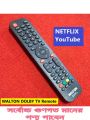 Remote Control for Walton Smart LED TV Remote Control .. 