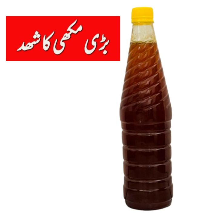 pure honey, honey 1kg, khalis shahad, bari makkhi,