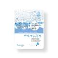 Korean Sheet Mask Collagen Essence Natureby 1 pcs. 