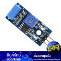 Vibration sensor module vibration sensor module Sw-420 sensor vibration sensor Arduino AVR pic board. 