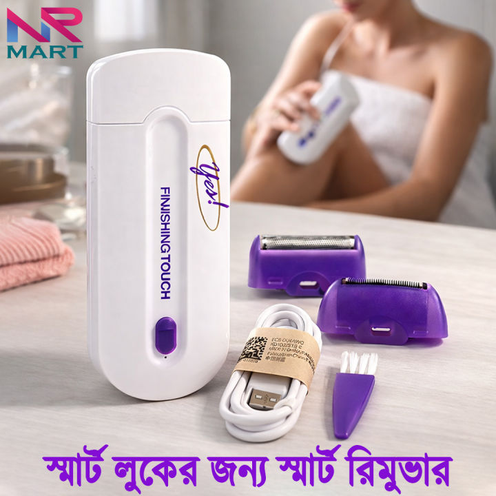 Rechargeable Laser Hair Removal Device – Smooth & Painless Hair Eraser for Flawless Skin