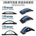 Back Support, Back Stretcher for low back pain relief.  Multi level lumbar support stretcher. Spine support for Flat back,  sciatica, PLID, herniater disc, stenosis. 