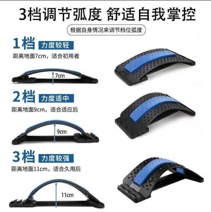 Back%20Support,%20Back%20Stretcher%20for%20low%20back%20pain%20relief.%20%20Multi%20level%20lumbar%20support%20stretcher.%20Spine%20support%20for%20Flat%20back,%20%20sciatica,%20PLID,%20herniater%20disc,%20stenosis%20-%20Image%205
