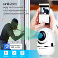 Fnkvision CCTV camera Wireless WiFi full HD 5MP camera circuit IP camera wireless CCTV night vision tracking card. 