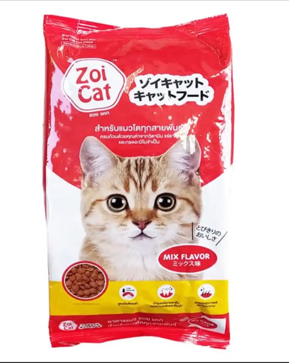 Zoi Cat Adult Dry Cat Food Mix Flavour 1kg