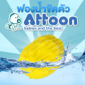 Attoon Baby Bath Sponge, Baby Body Scrub, Baby Sponge, Natural Sponge, Body Scrub Sponge (Size S / Size m). 