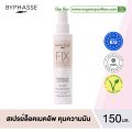 Byphasse bees fix make-up all skin types makeup spray (150 ml). 