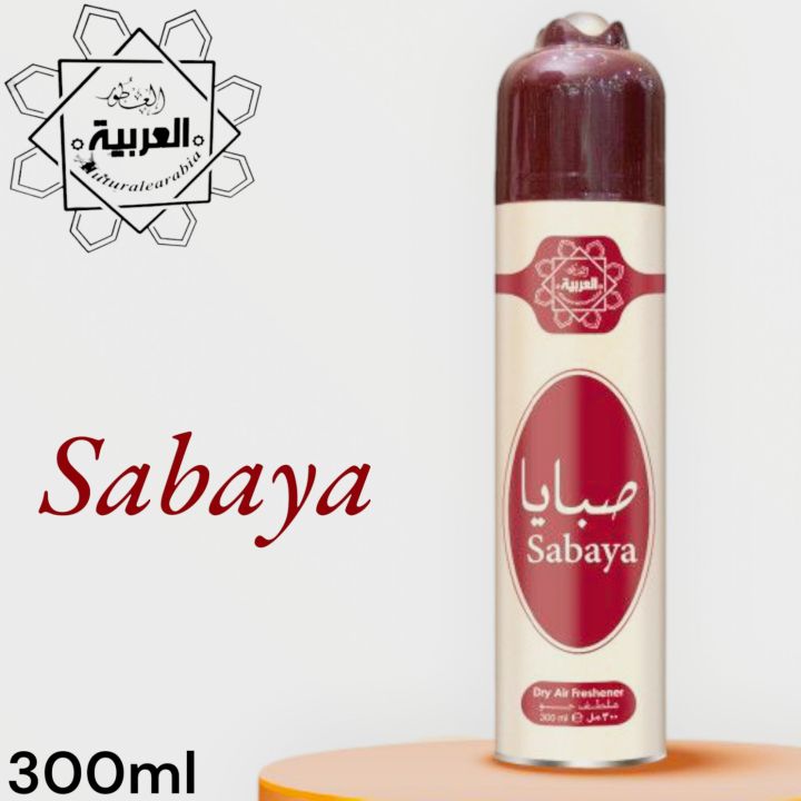 Al-Arabia Room Spray Sabaya 300 ml