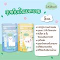 Lamind Breast Milk Storage Bags, Lamind Eco Model (Size 5/8 Ounces), Milk Storage Bags, Breast Milk Storage Bags Breast Milk Storage Bags (by Lamoon Baby). 