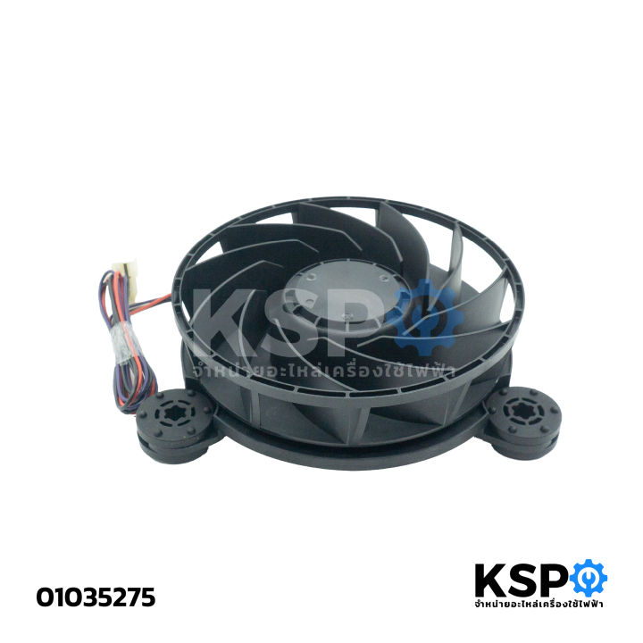 Refrigerator%20Ventilation%20Fan%20Haier%20Nidec%20Model%20Gw12E12Ms1Az-52Z32%2012V%20Dc%200.33A%203%20Wires%20Refrigerator%20Spare%20Parts%20-%20Image%202