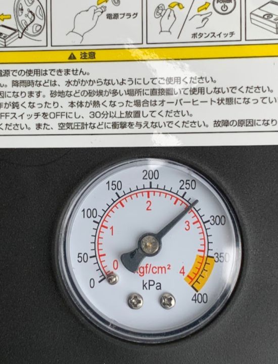 Terra-s%20car%20air%20compressor%2010%20ampere%20orignal%20japanese%20-%20Image%204
