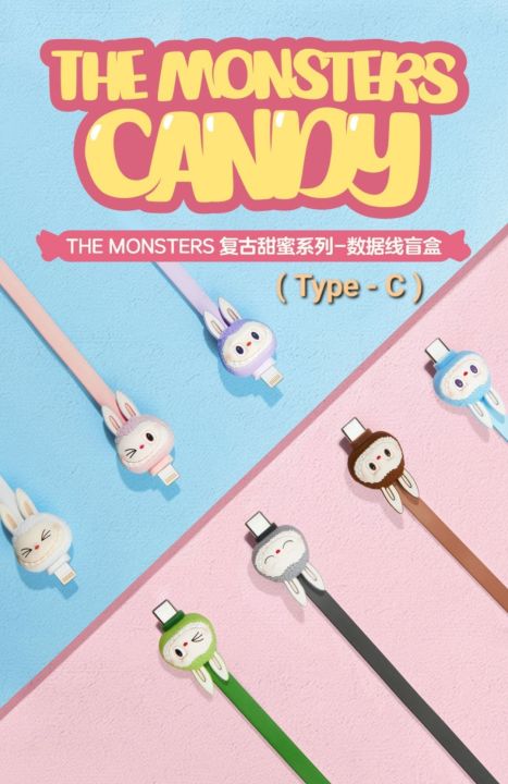Pop Mart charging cable. labubu (Type-C cable) is not available and shipped from Thailand.