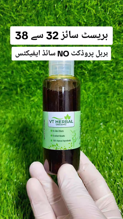 VT Herbal Oil