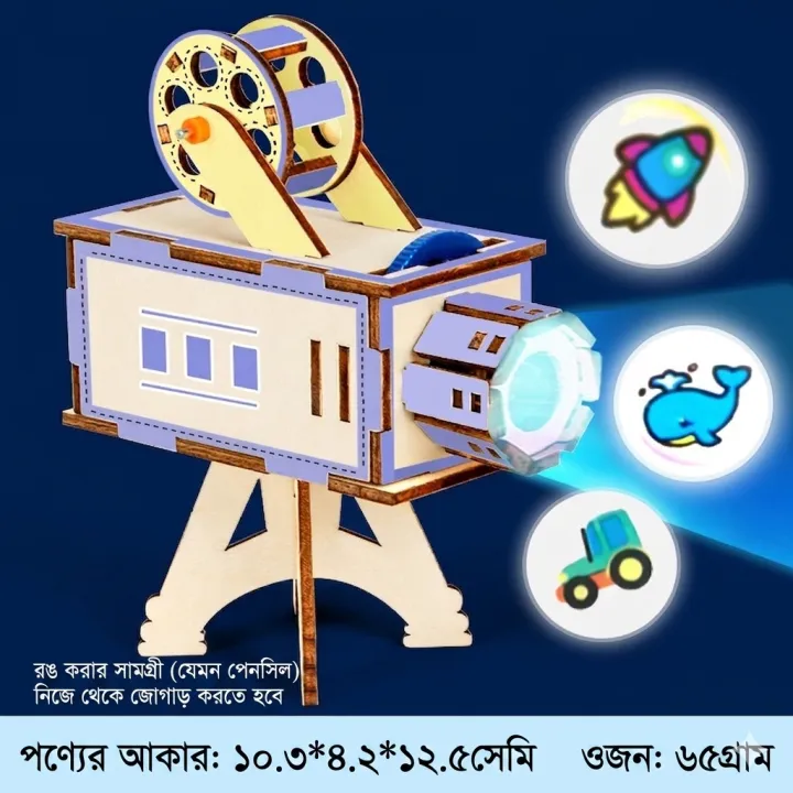 QQ%20GEAR%20DIY%20STEM%20Educational%20Science%20Project%20Kits%20for%20Kids%20-%20Creative%20Hands-on%20Learning%20Toys"%20-%20Image%203