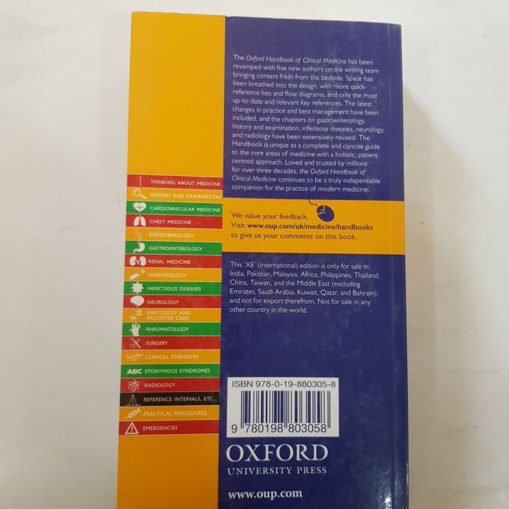 OXFORD%20HANDBOOK%20OF%20CLINICAL%20MEDICINE%2010TH%20INTERNATIONAL%20EDITION%20-%20Image%202