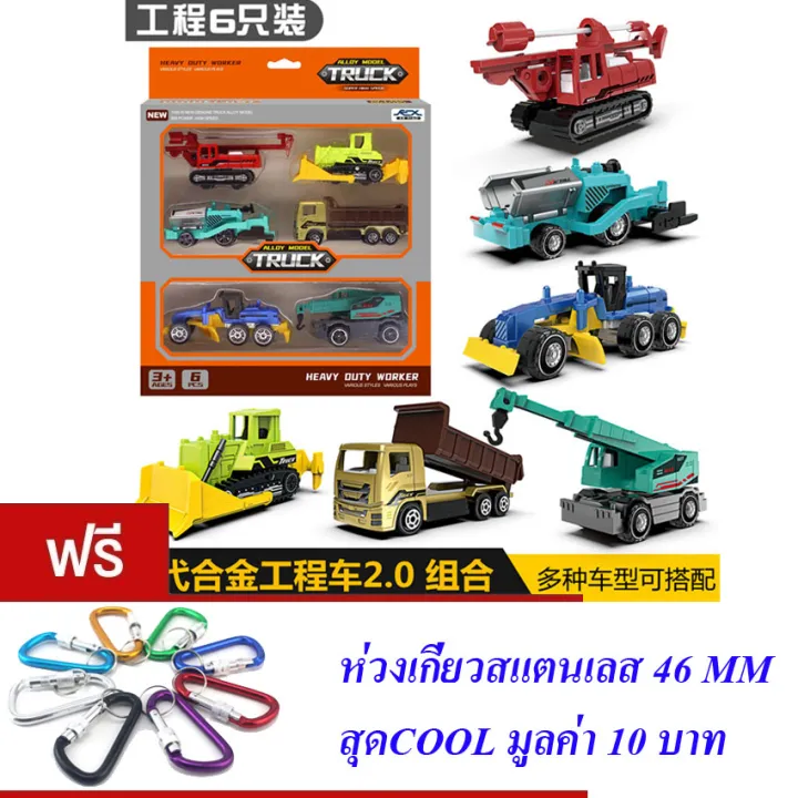 ND Thailand baby toys 6 PCs construction vehicle Ke Xiao heavy duty worker alloy model truck NO.KX09-6
