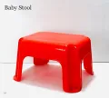 Plastic Stool for Bathroom and Kitchen, Sturdy Anti Sleep. 
