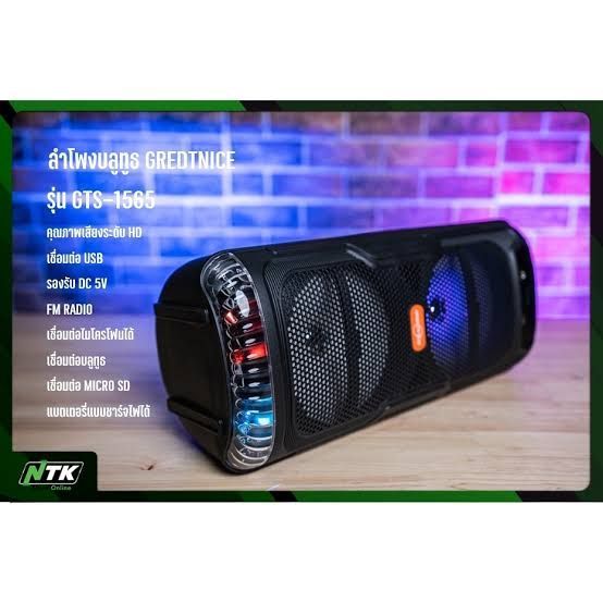 GTS-1565 Portable Wireless Bluetooth Speaker Loudspeakers