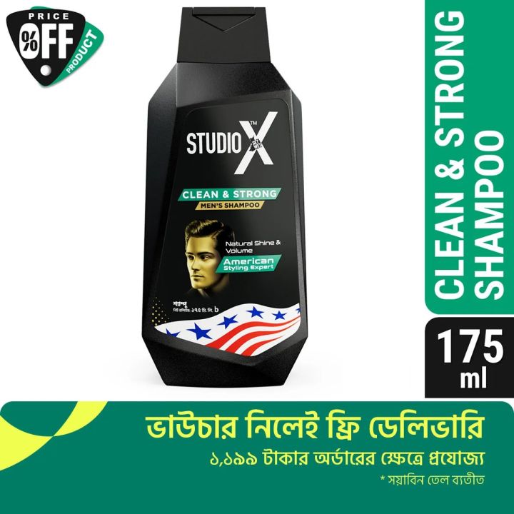Studio%20X%20Clean%20&%20Strong%20Shampoo%20for%20Men%20175ml%20-%20Image%203