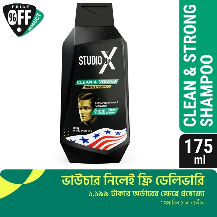 Studio%20X%20Clean%20&%20Strong%20Shampoo%20for%20Men%20175ml%20-%20Image%203