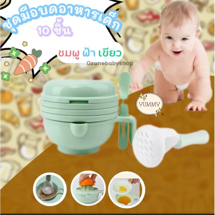 Baby%20cooking%20set,%20baby%20rice%20bowl,%20baby%20bowl,%20baby%20food%20prep,%20baby%20food%20chopper,%20baby%20bowl,%20grater,%20Chopper%20-%20Image%207