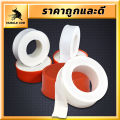Muscle cow tape, 12 meters long, 1.6mm wide, pipe wrapping, non-tear sticky tape (1 box = 20 rolls). 