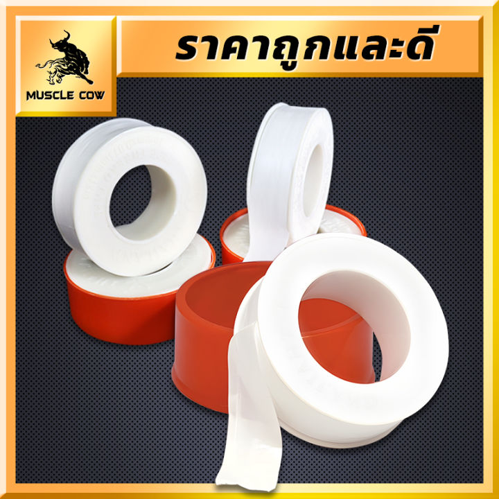 Muscle%20cow%20tape,%2012%20meters%20long,%201.6mm%20wide,%20pipe%20wrapping,%20non-tear%20sticky%20tape%20(1%20box%20=%2020%20rolls)%20-%20Image%203