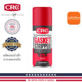 CRC gasket stripper. 