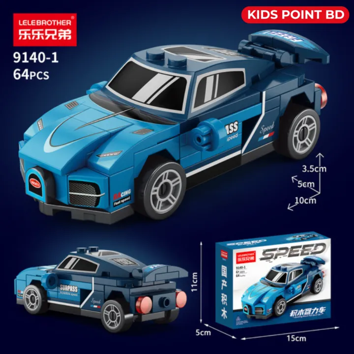 Car%20Block%20Toy%20for%20Kids%20Compatible%20with%20Le%20go%20Four-grid%20Mini%20Huili%20Racing%20Sports%20Car%20Building%20Blocks%20Assembled%20Pull%20Back%20Educational%20Children's%20Toys%20and%20Birthday%20Gifts%20-%20Image%202
