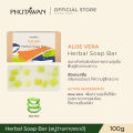 Phutawan phutawan phutawan herbal soap bar 72% vegetal natural oil soap deep cleansing with hydrating. 