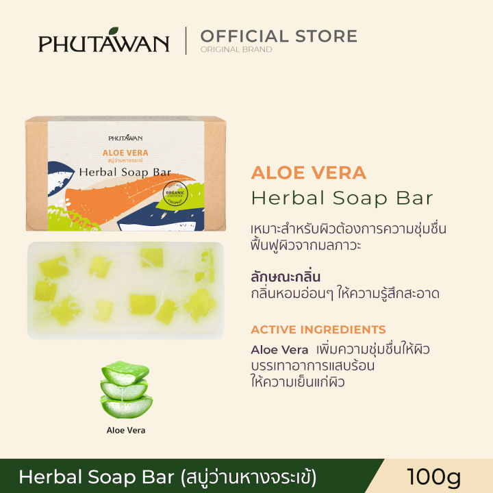 Phutawan%20phutawan%20phutawan%20herbal%20soap%20bar%2072%25%20vegetal%20natural%20oil%20soap%20deep%20cleansing%20with%20hydrating%20-%20Image%206