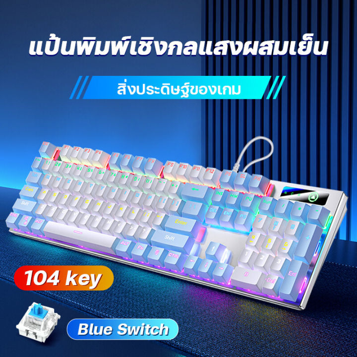 %F0%9F%94%A5Cheapest%20loud%20press%20keyboard%F0%9F%94%A5Blue%20switch%20keyboard%20gaming%20keyboard%20mechanical%20keyboard%2087%20keys%20Thai%20keyboard%20blue%20switch%20authentic%20gaming%20keyboard%20backlit%20metal%20mechanical%20keyboard%20Free%20Press%20loudly%20key%20sticker%20-%20Image%209