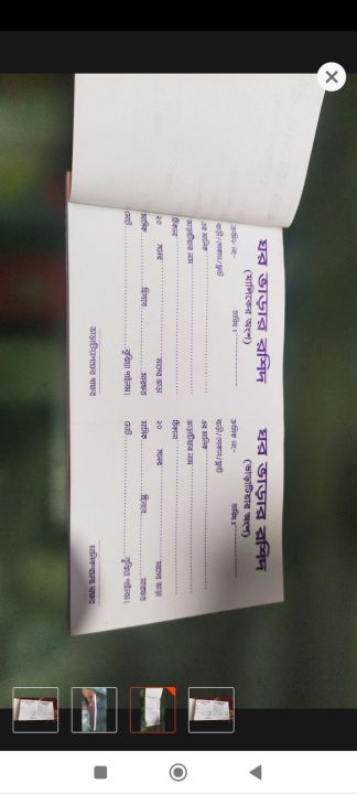 House%20rent%20receipt%20book%20100%20pages%20-%20Image%202