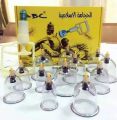 Hizama/Cupping/Sunnah Therapy Cup Set 12 PCS.