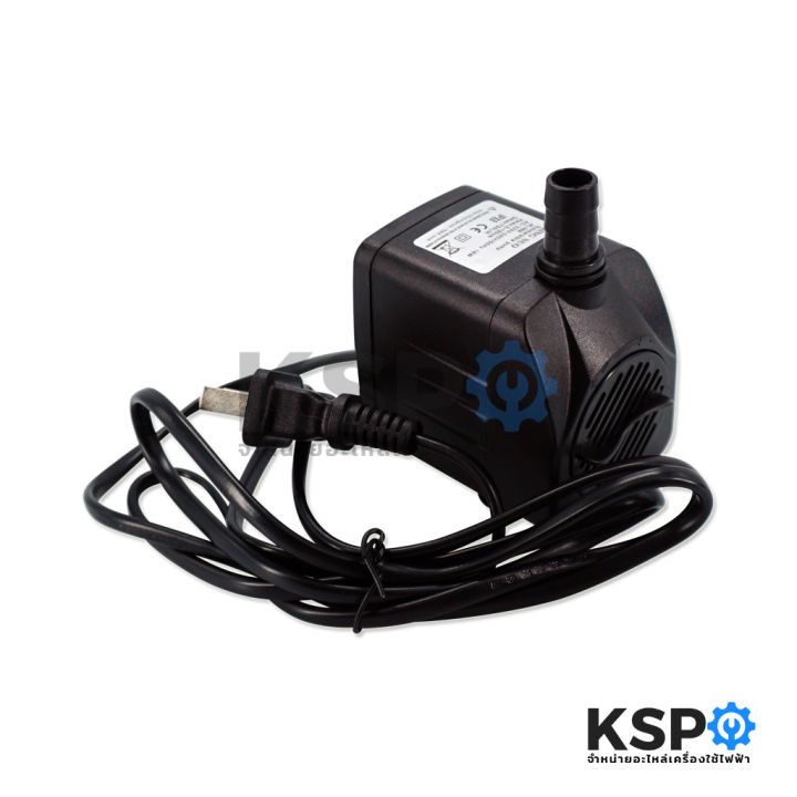 Water%20Pump%20Motor,%20Fan,%20Ice%20Cooler,%20Steam%20Jingnuo%20Part.%20Jn-388%2016W%20220-240V%2050-60Hz%20Submersible%20Pump%20Fan%20Spare%20Parts%20-%20Image%2010