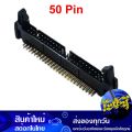 50p male header board connector with pin lock Connector board header connector right angle terminal connector. 