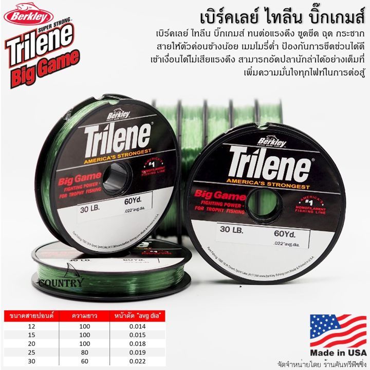 Berkley%20Trilene%20big%20game%20line%20Berkley%20Tylene%20Big%20Game%20roll%20-%20Image%202