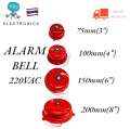 Red bell alarm bell 220vac 24VDC electric bell Red Bell Red Bell 3 "4" 6 "8" alarm bell. 