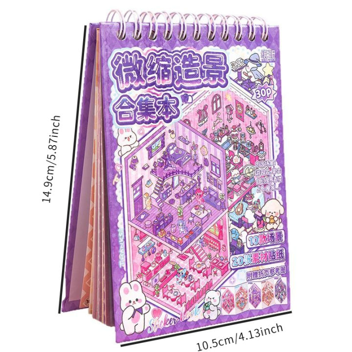 Mr.%20Paper%2030Pcs%203d%20three-dimensional%20stacking%20miniature%20scene%20stickers%20scenery%20sticker%20book%20Students'%20puzzle%20handmade%20diy%20stress%20-%20Image%207