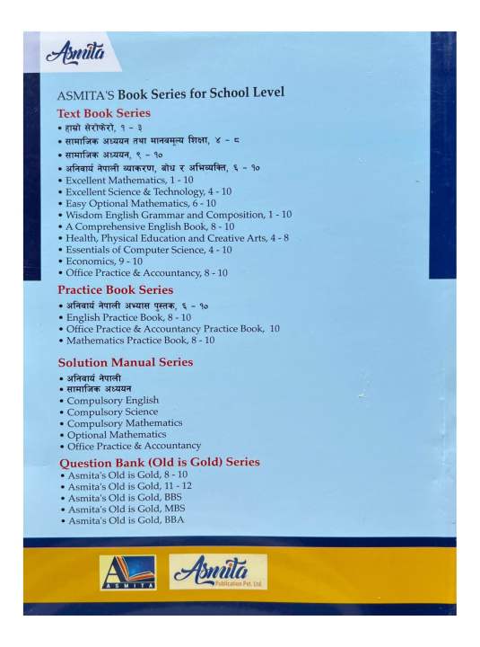 Asmita's Compulsory Mathematics Manual For Grade-10 & SEE || English ...