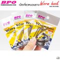 Rubber Worm Hook BPO Worm Hook. 
