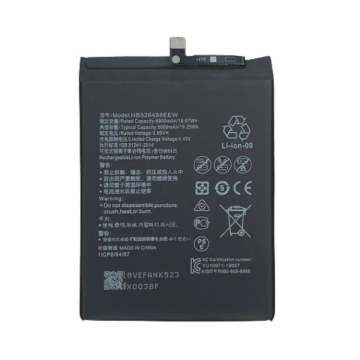 Huawei%20P%20Smart%202021%20Battery%20Huawei%20Y7A%20Battery%20Huawei%20Enjoy%2020%20SE%20Battery%20High%20Quality%20-%20Image%202