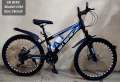 SK bike 24 inch cycle. 