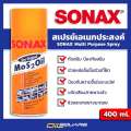 Genuine Sonat must be at the Oil square _✔Sonax sonax multipurpose spray 400 ml oilsquare oil Square. 