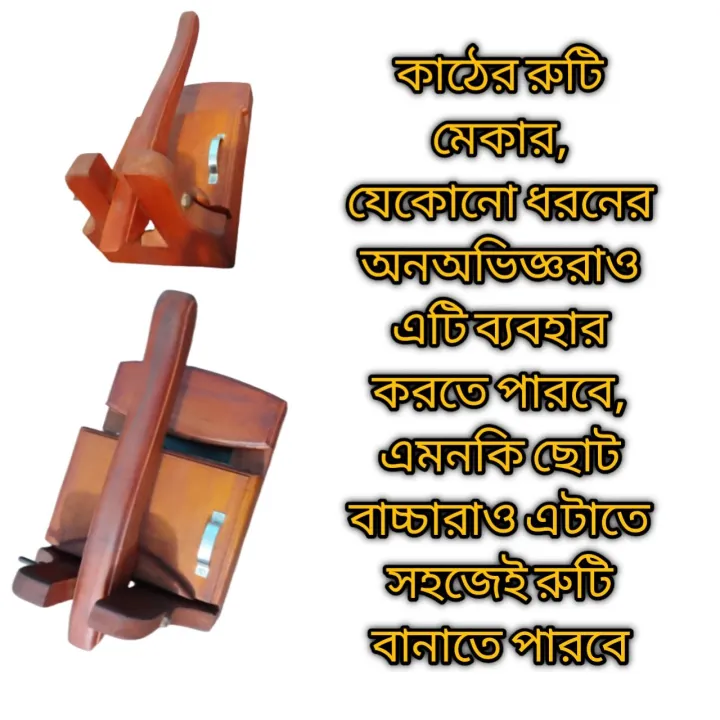 bread%20maker%20wooden%20only%20-%20Image%205