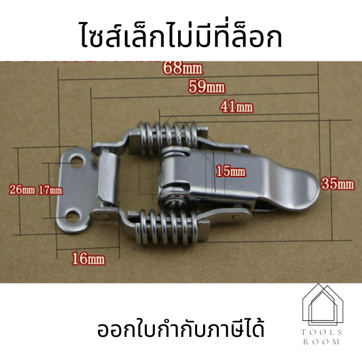 Double lockable spring ear lock, stainless steel lock, ear pick, ear lock, Pinto lock, trunk lock, ear clip lock, picks lock