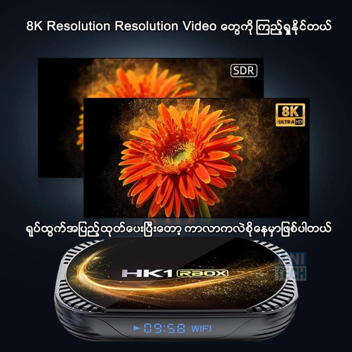 HK1-RBox%20X4S%20Android%20Box%20(Ram%204GB/Rom%2032GB)%20-%20Image%205